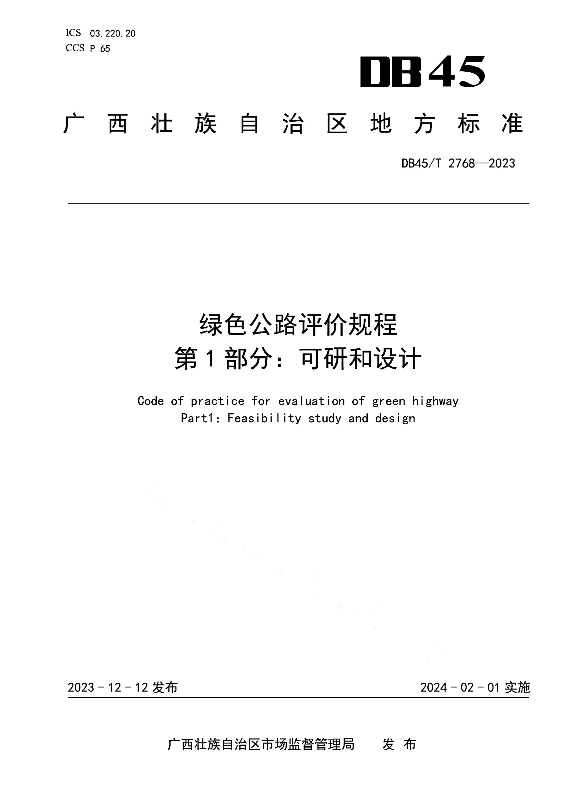 资源详情图